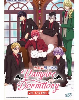ENG DUB * VAMPIRE DORMITORY VOL.1-12 END